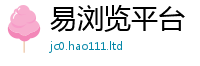 2025新澳门2025免费原料既2025新奥天天开好彩开奖结果